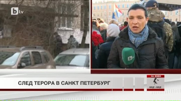 Снимка: След терора в Санкт Петербург