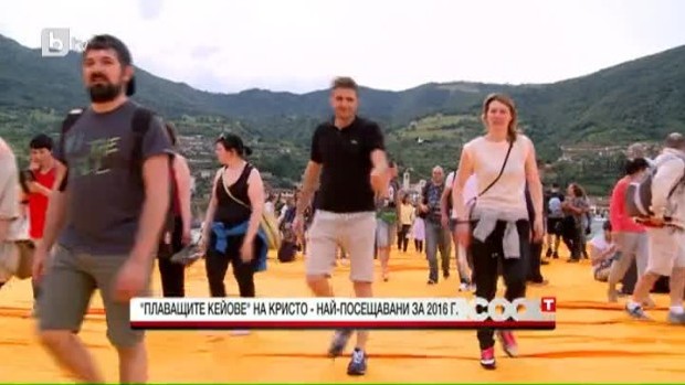 Снимка: "Плаващите кейове" на Кристо - най-посещавани за 2016 г.