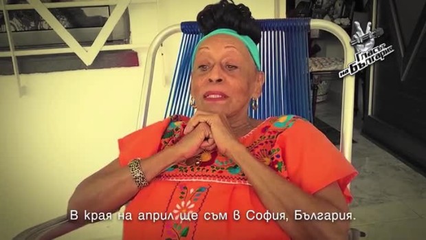 Снимка: Омара Портуондо от Кайо Уесо: Следете страхотните изпълнения в "Гласът на България"