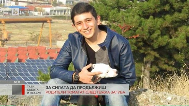 Снимка: Родители на починало от рак момче дариха събраните средства за лечение за благотворителност