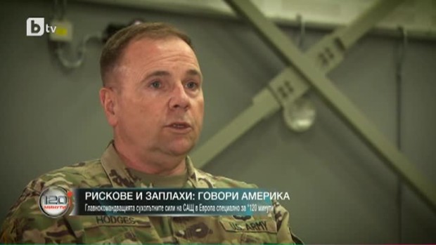 Снимка: Бен Ходжис: Нуждаем се от Русия, за да победим ислямския екстремизъм