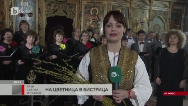 Снимка: Изпълнение на Първи български хор "Янко Мустаков"
