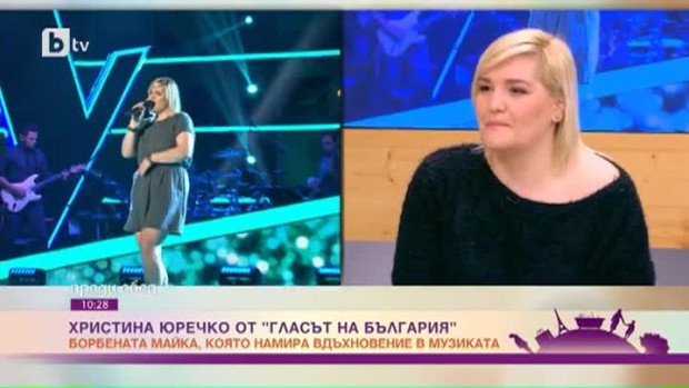 Снимка: Как една борбена майка намери вдъхновение в музиката?