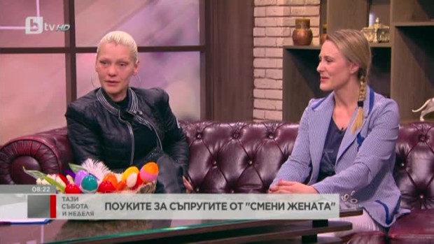 Снимка: Поуките за Ивета и Нина след участието им в "Смени жената"