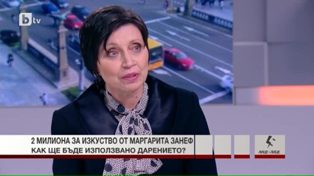 Снимка: Слава Иванова: Получихме парите, дарени от Маргарита Занеф