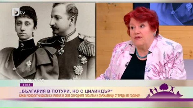 Снимка: Любопитни факти за родните писатели и държавници отпреди 150 години излизат в книга
