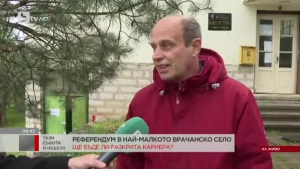 Снимка: Референдум в най-малкото врачанско село