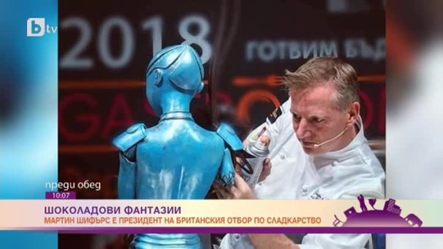 Снимка: Мартин Шифър: Шоколадът е доста сложен продукт за работа, но дава много възможности