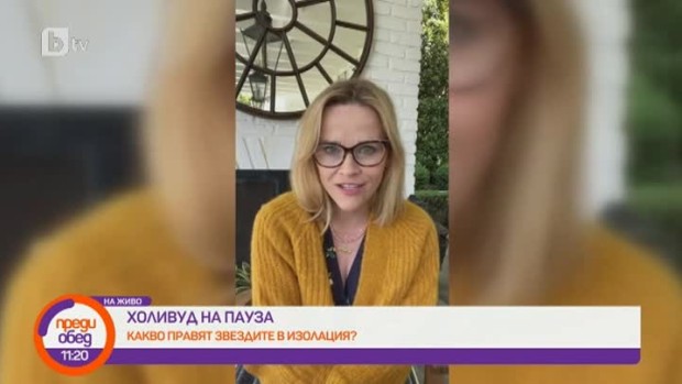 Снимка: Рийз Уидърспун чете приказки за лека нощ с благотворителна цел в социалните мрежи