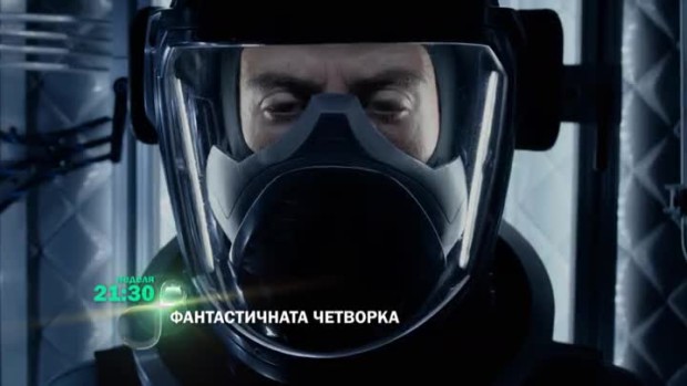 Снимка: Гледайте "Фантастичната четворка" тази неделя от 21,30 ч. по bTV