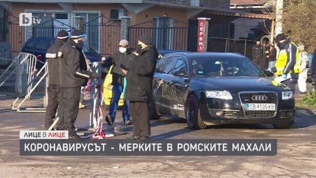 Снимка: Коронавирусът: Мерките в ромските махали