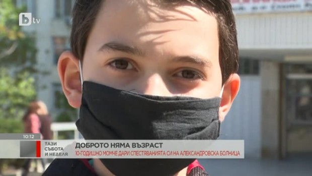 Снимка: Най-малкият дарител на Александровска болница е на 10 години