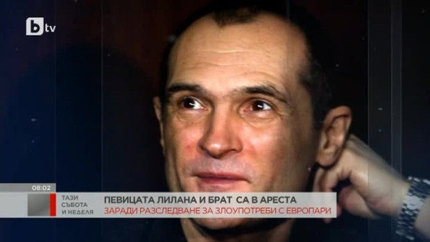 Снимка: Арести и разследване за злоупотреби с европейски средства и данъчни престъпления