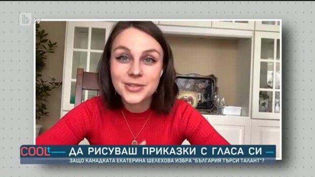 Снимка: Екатерина Шелехова от "България търси талант": Това, което изпях, беше енергията,...
