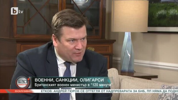 Снимка: Британският военен министър: Знаехме, че Путин ще нахлуе в Украйна