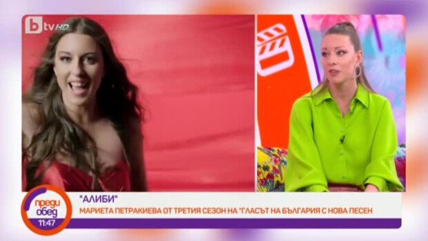 Снимка: Мариета Петракиева с нова песен в стил модерно танго