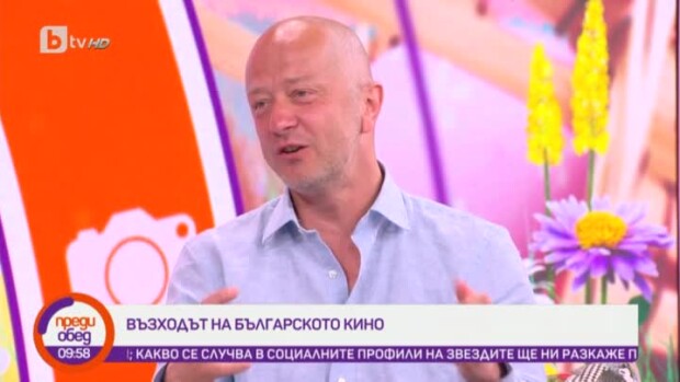 Снимка: Говорим за... възхода на българското кино