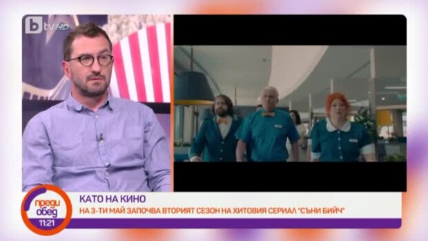 Снимка: Режисьорът Станислав Тодоров - Роги: В "Съни бийч" 2 ще има сватба