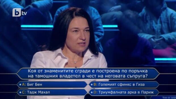 Снимка: Стани богат - 13.04.2023 (3 част)