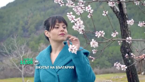 Снимка: "Вкусът на България" в Панаретовци - събота от 11 часа по bTV