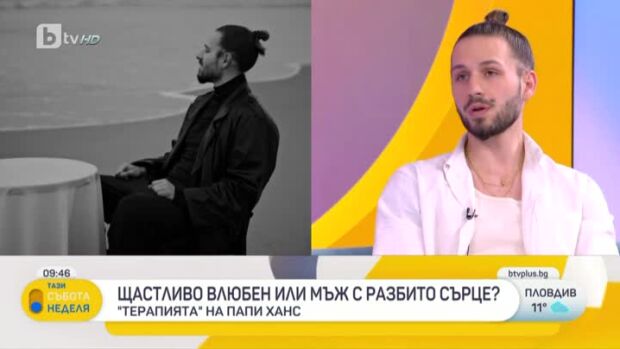 Снимка: Папи Ханс: С времето се научих да си ценя личния живот и да го споделям само в песни