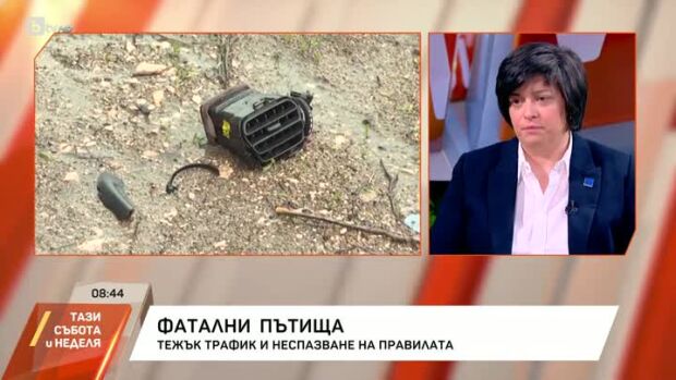 Снимка: Фатални пътища: Тежък трафик и неспазване на правилата