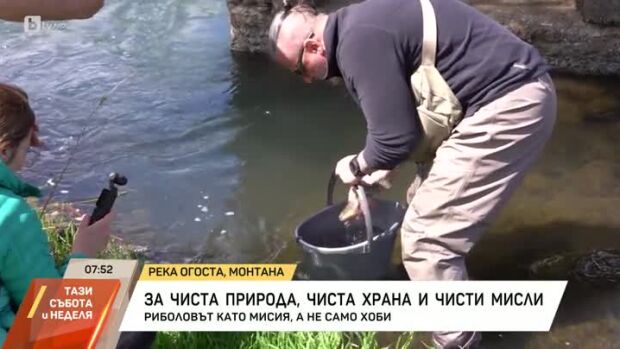 Снимка: За чиста природа, чиста храна и чисти мисли