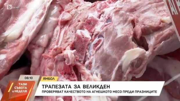 Снимка: Трапезата за Великден