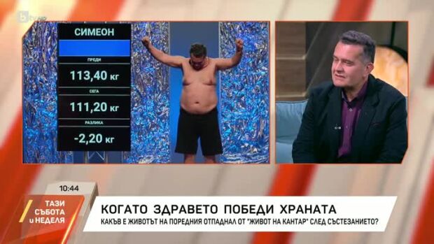 Снимка: Когато здравето победи храната