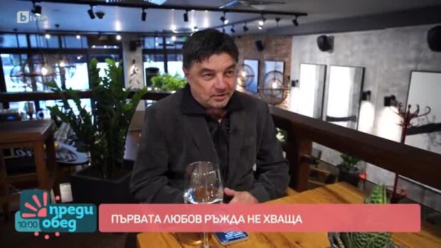Снимка: Първата любов ръжда не хваща