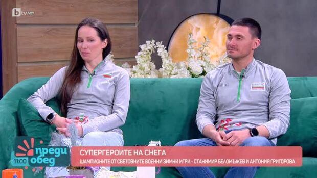 Снимка: Ексклузивна среща с шампионите от Световните военни зимни игри