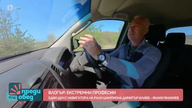 Снимка: Янаки Янакиев става "Влогър" за един ден