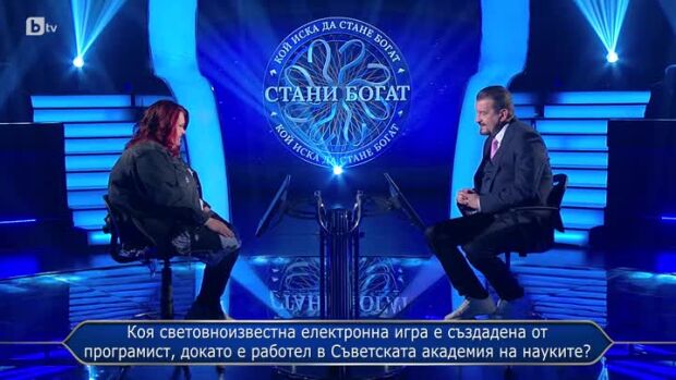 Снимка: Стани богат - 17.04.2024 (2 част)