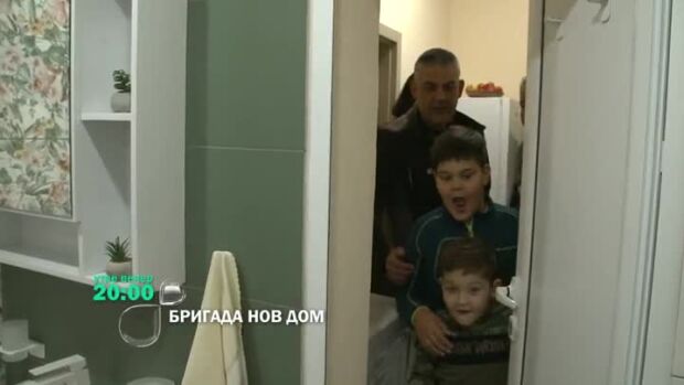 Снимка: Утре вечер в "Бригада Нов дом"...