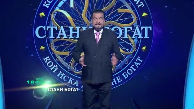 Снимка: Днес в "Стани богат"... Как се напиват делфините?