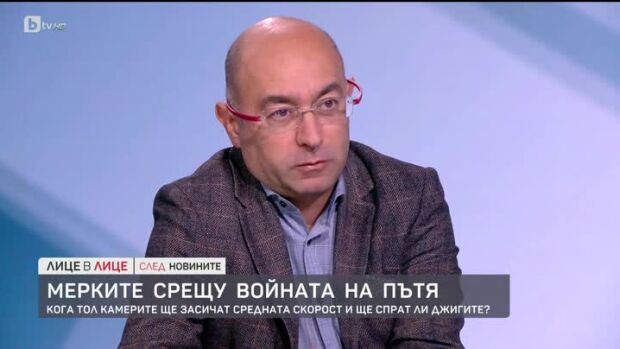 Снимка: Мерките срещу войната на пътя