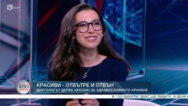 Снимка: Какво се крие зад килограмите?