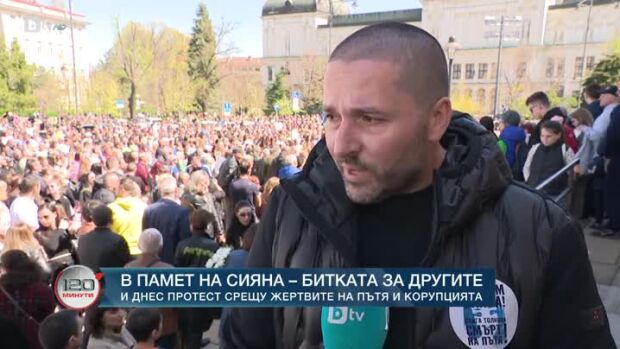 Снимка: "България няма деца за убиване"