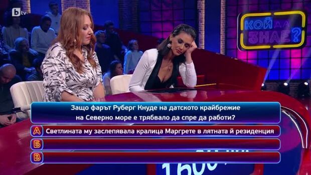 Снимка: Кой да знае? Гост-звезди: Франциска Йорданова и Оля Малинова - 14.04.2025 (3 част)