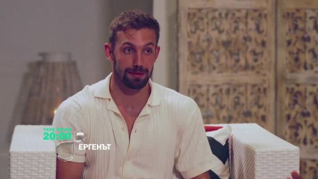 Снимка: Тази вечер в "Ергенът" ще видите...