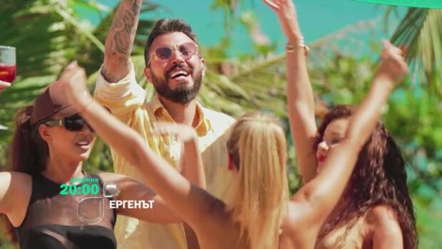 Снимка: Гледайте "Ергенът" във вторник от 20 ч. по bTV