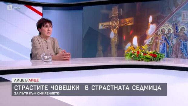 Снимка: Как се учим на християнски ценности?
