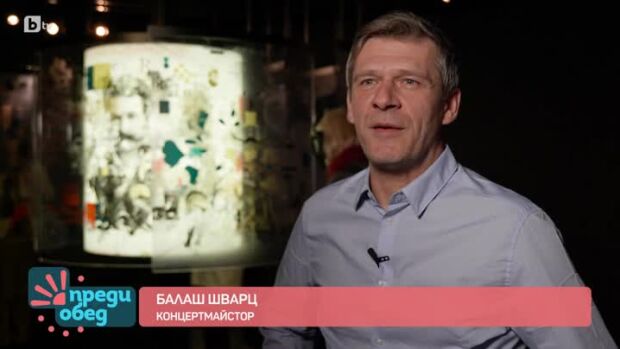 Снимка: Музика без граници