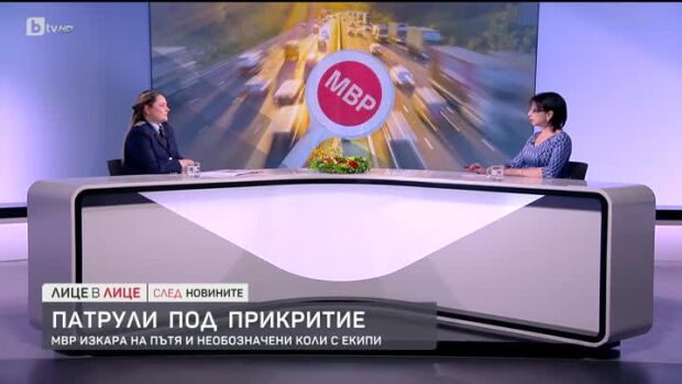 Снимка: Откога ще започне глобяването на нарушителите?