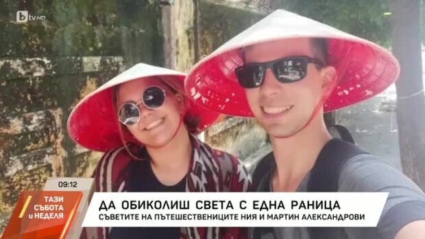 Снимка: Да обиколиш света с една раница