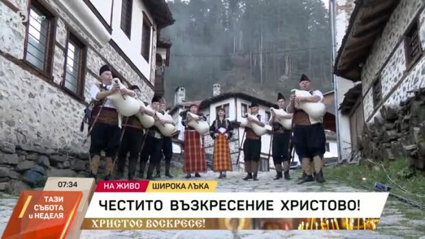 Снимка: Магията на родопската гайда