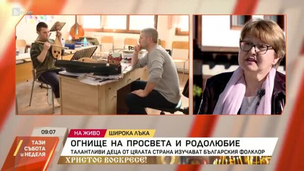 Снимка: Широка лъка - огнище на просвета и родолюбие