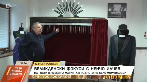 Снимка: Великденски фокуси с Ненчо Илчев