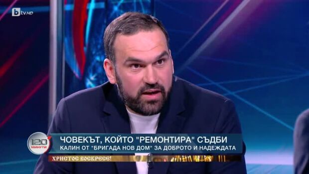 Снимка: Когато светлината не стига до нечий дом, той и "Бригада Нов дом" я носят със себе...