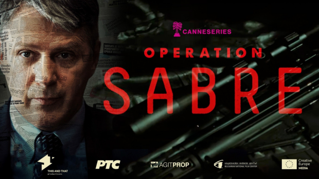 Снимка: Игралният сериал "Операция "Сабя" на голям екран